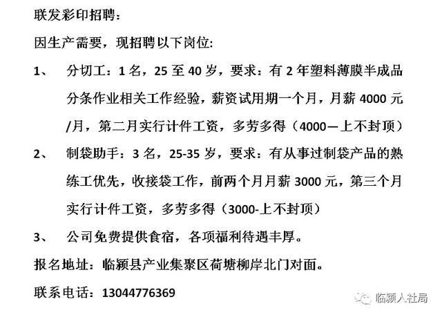 王哥庄最新招聘信息,王哥庄最新招聘信息概览