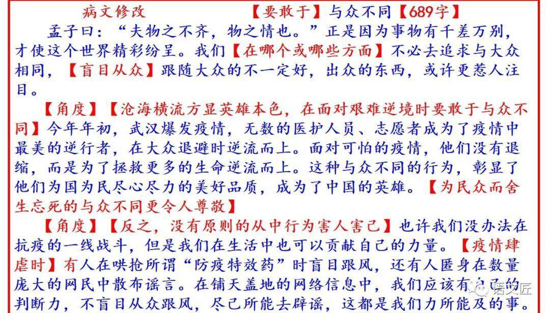 最准一肖100%最准的资料,关于生肖预测的准确性及其潜在的法律风险探讨——以最准一肖100%最准的资料为中心