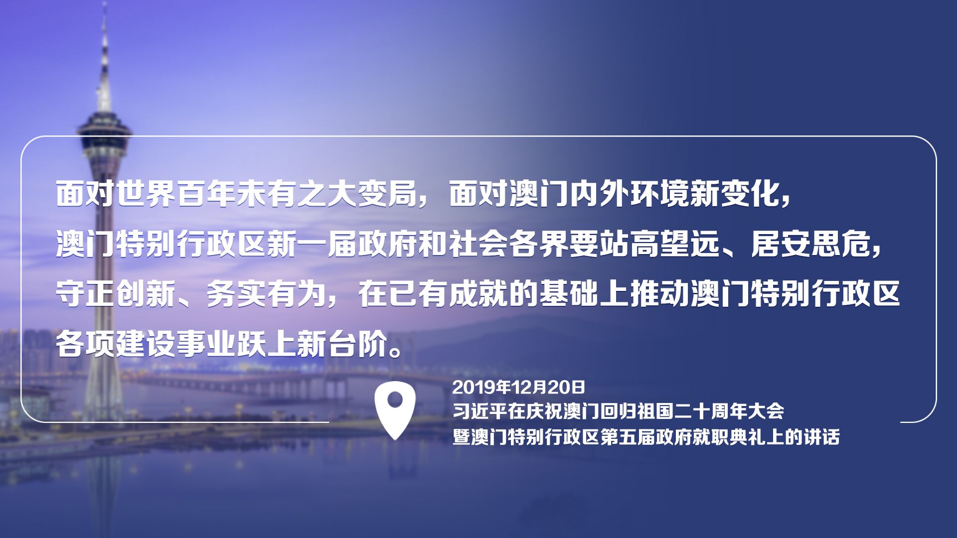 2024年新澳门今晚开什么,警惕网络赌博陷阱，切勿迷信预测新澳门今晚开奖