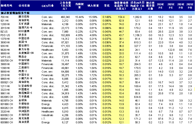 2024新奥历史开奖记录56期,揭秘新奥历史开奖记录第56期，探索与期待2024年的新篇章