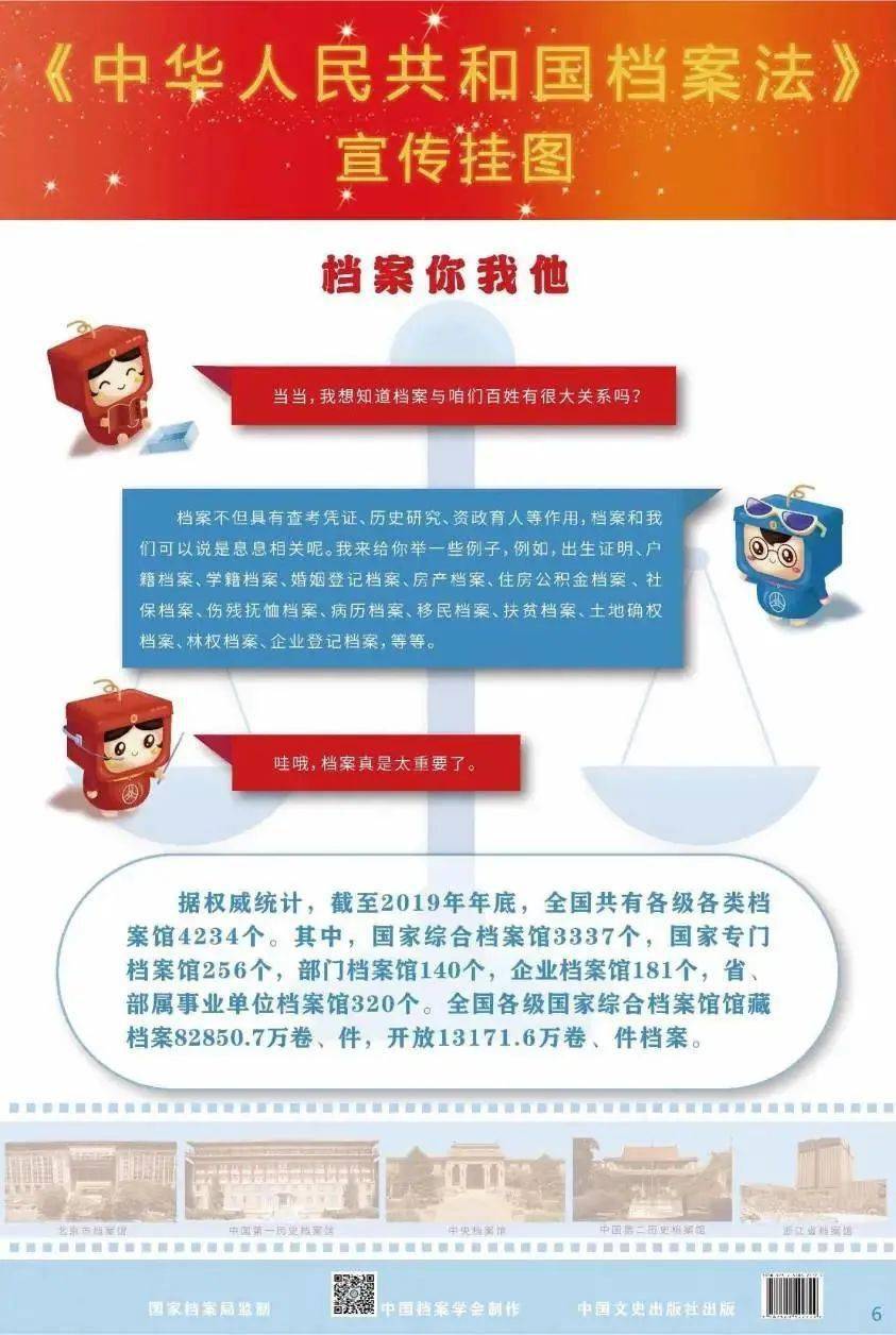 新奥门免费资料大全在线查看,新澳门免费资料大全在线查看——警惕背后的违法犯罪风险