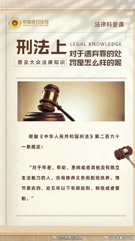 最准一肖一码100%,关于最准一肖一码100%的真相探究——揭示背后的违法犯罪问题