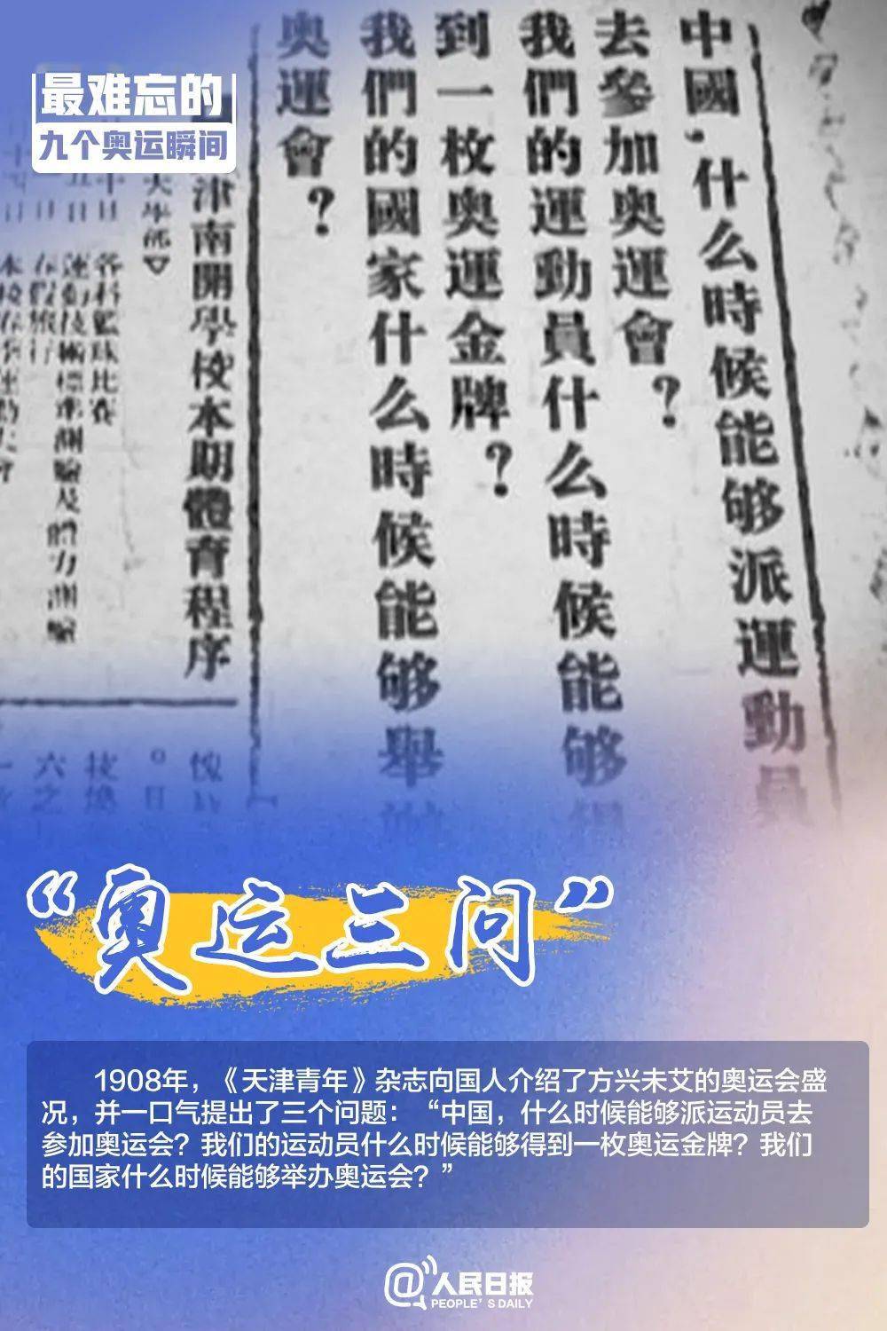 澳门三肖三码精准100%黄大仙,澳门三肖三码精准100%黄大仙——揭开背后的违法犯罪真相