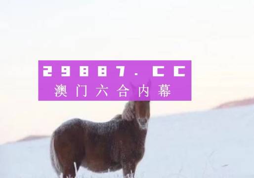 澳门精准资料免费正版大全,澳门精准资料免费正版大全——揭示违法犯罪问题