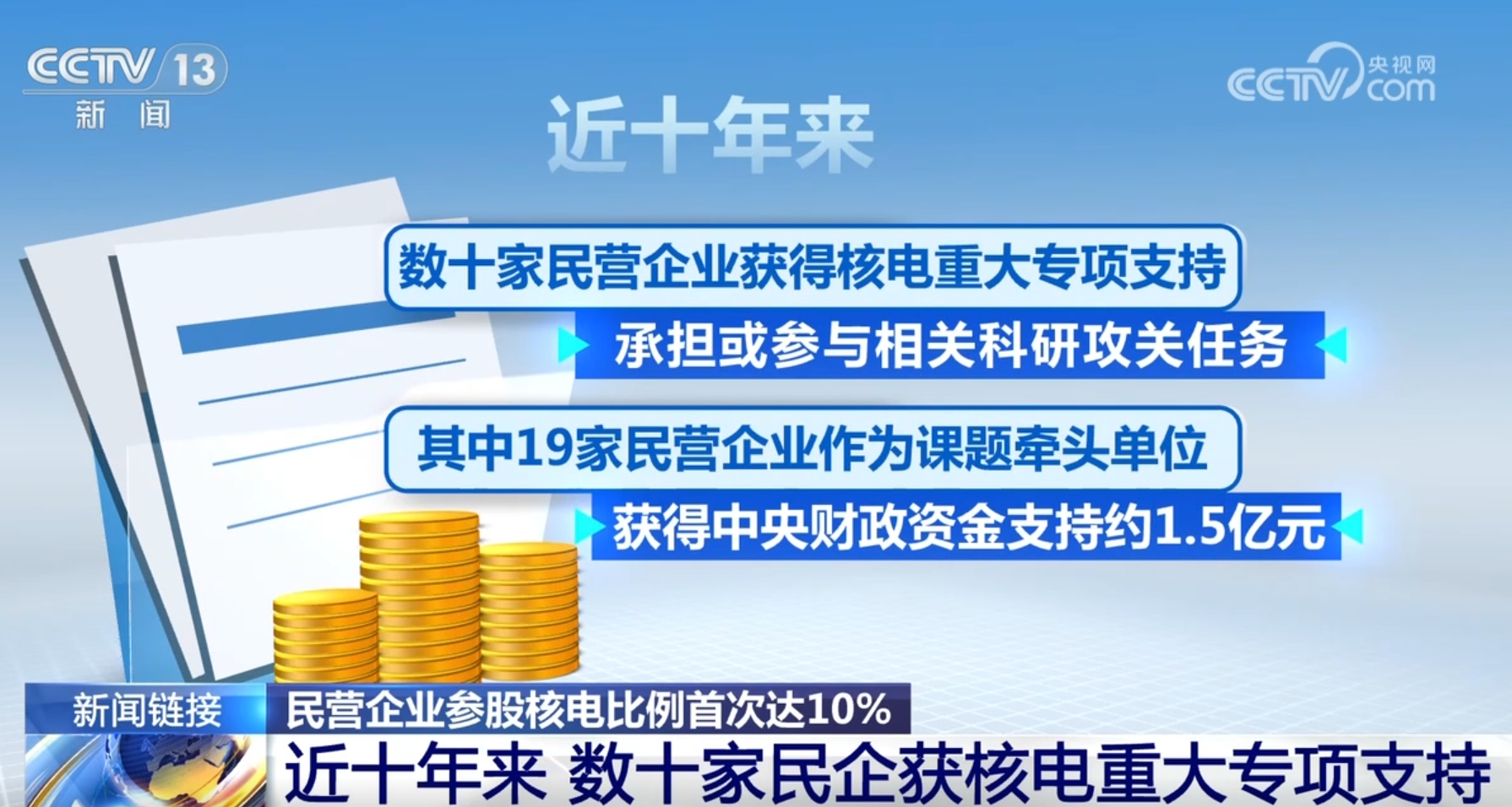 新澳精准资料,新澳精准资料，探索与应用前景