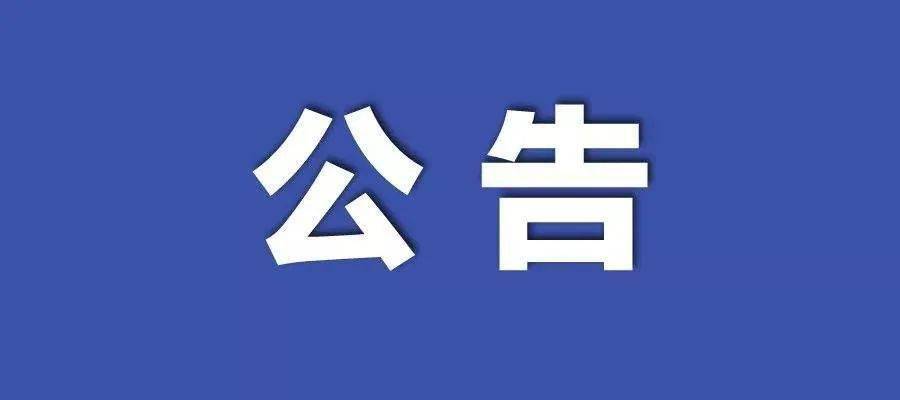 新澳天天开奖资料大全103期,关于新澳天天开奖资料大全的探讨与警示——揭露违法犯罪问题的重要性