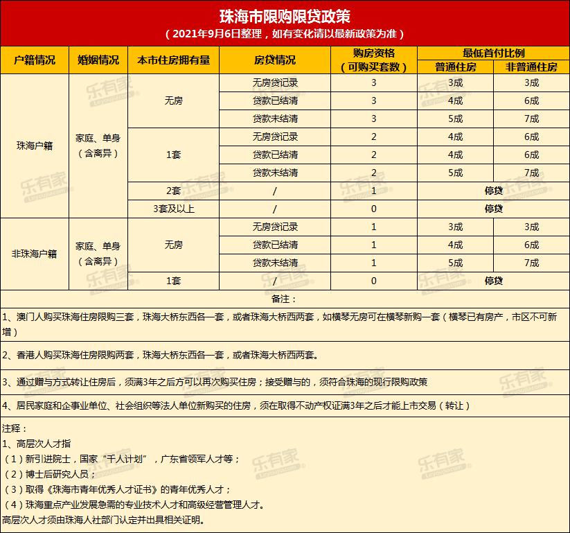 澳门六6合开奖大全,澳门六6合开奖大全，探索彩票的魅力与机制