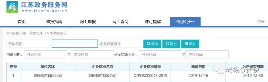 2024年12月28日 第12页