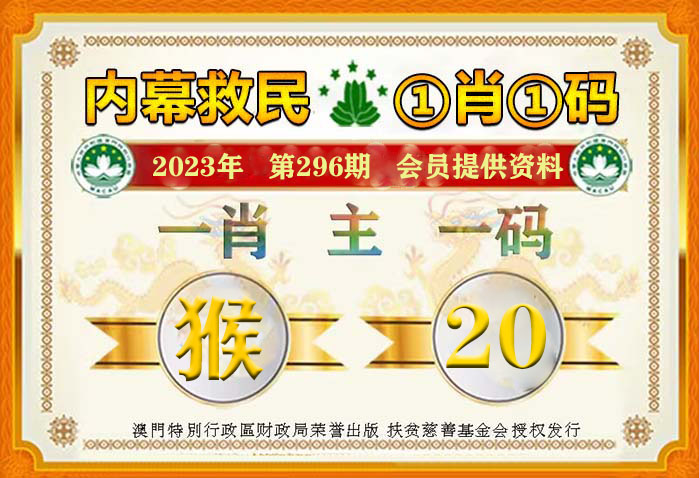 澳门一肖一码100准今,澳门一肖一码100%准确预测今期——警惕背后的犯罪风险