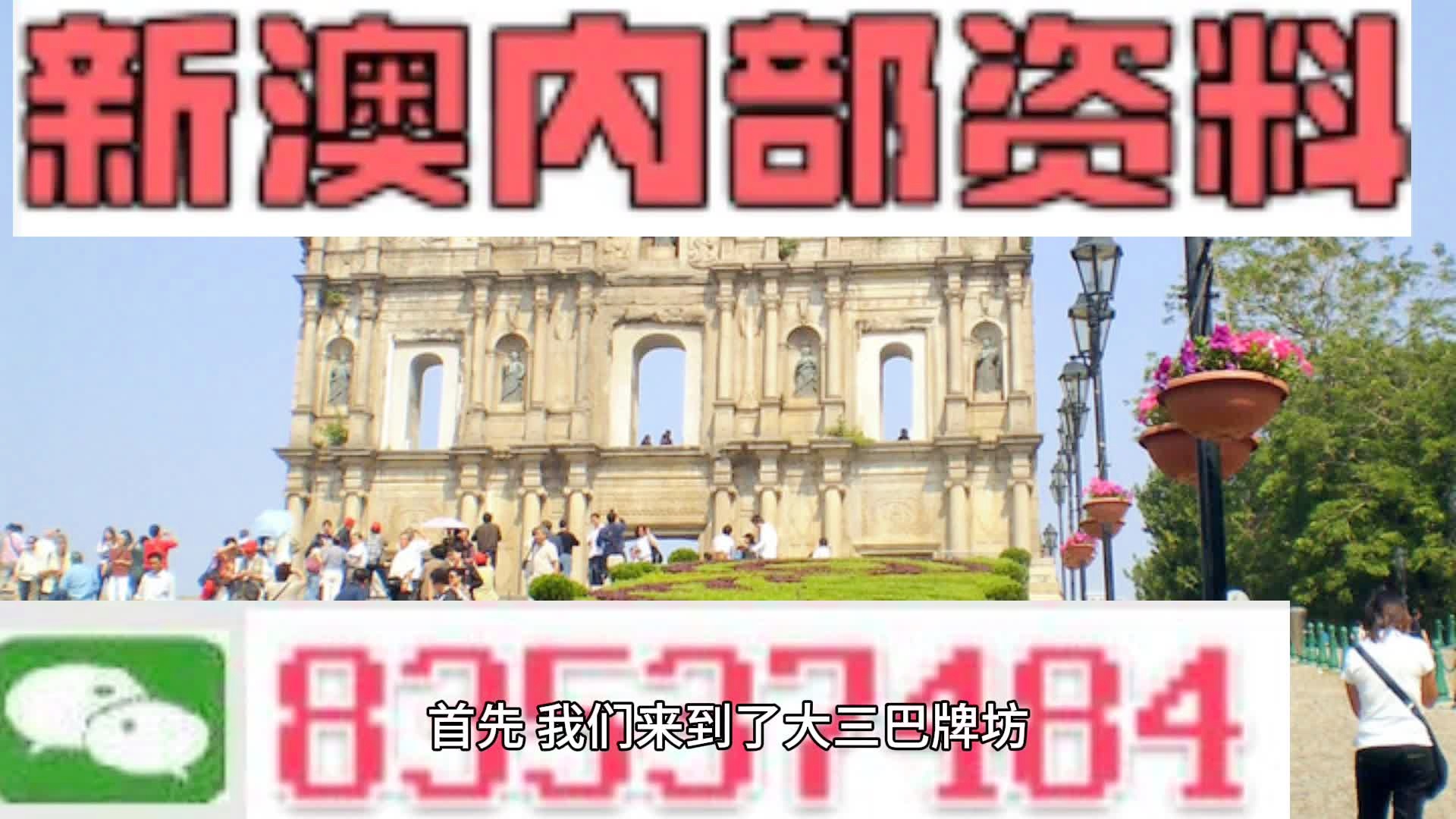 2024新澳免费资科大全,探索未来，2024新澳免费资科大全