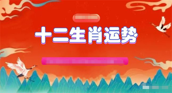 香港最准的100%肖一肖,香港最准的100%肖一肖——揭秘生肖预测的奥秘