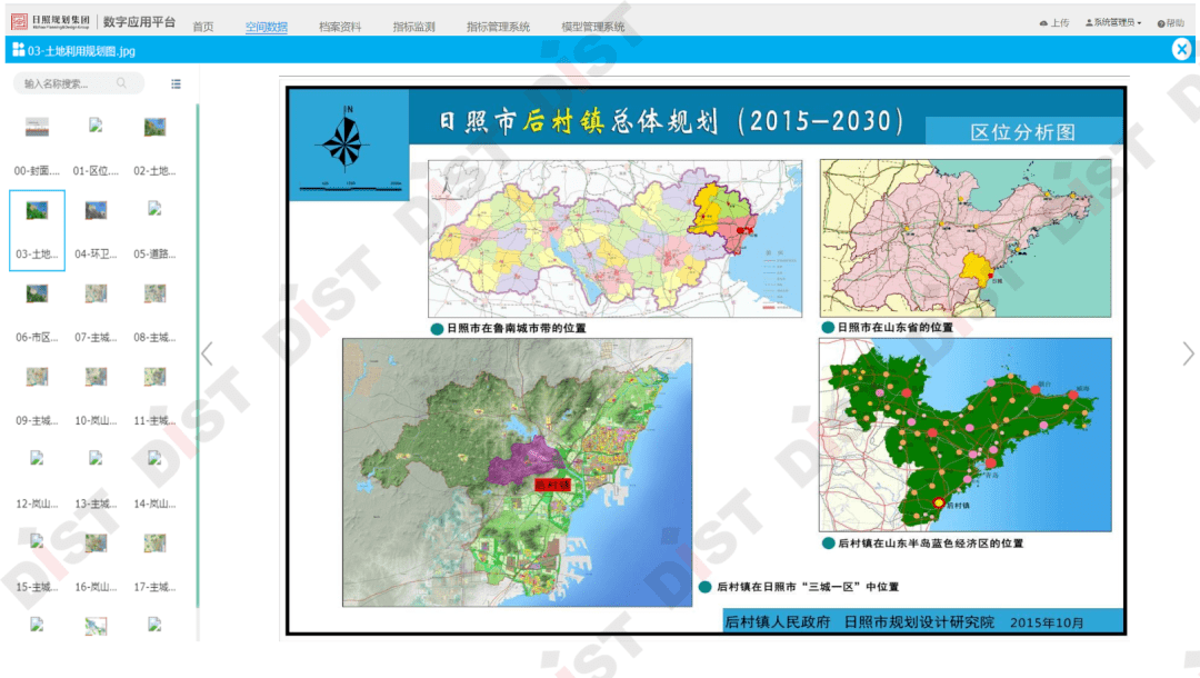 2024年12月 第28页