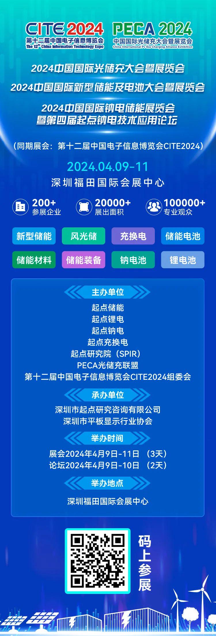 2024新奥今晚开什么资料,揭秘新奥集团，2024今晚开什么资料