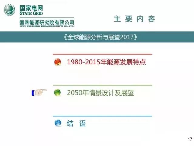 2024新奥资料免费49图库,探索新奥资料世界，免费图库与资源盛宴的开启