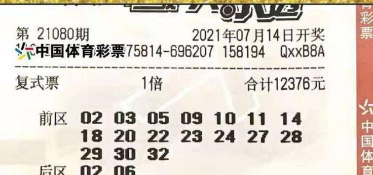 2025年1月2日 第49页