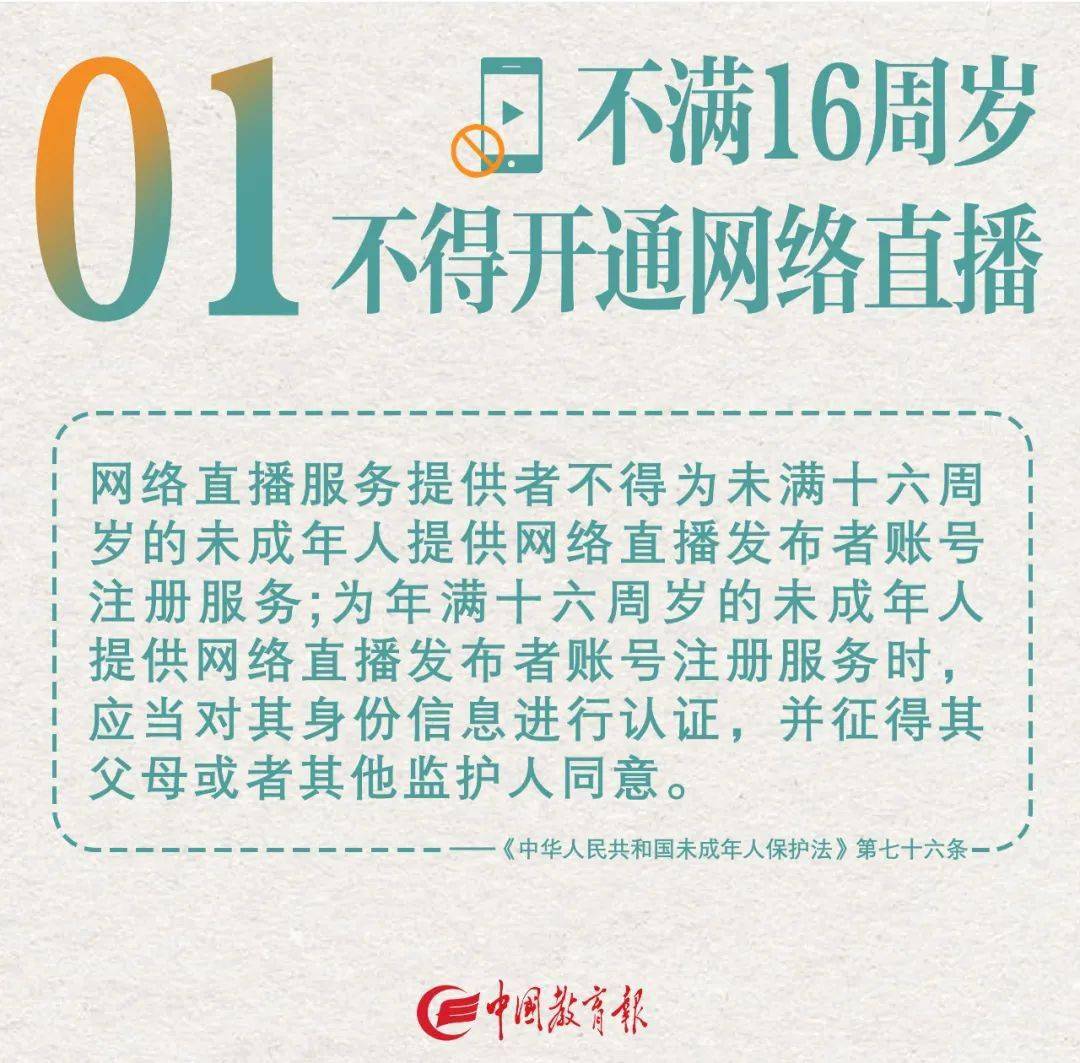 新澳门正版资料免费大全,关于新澳门正版资料的探讨与警示——警惕犯罪风险，远离非法行为