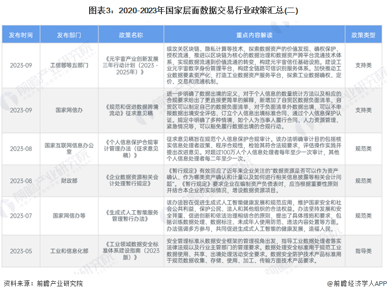 澳门2024年精准资料大全,澳门2024年精准资料大全，深度解析与前瞻展望