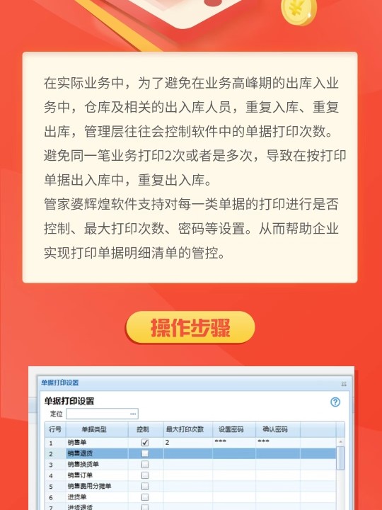 7777888888管家婆网一,探索7777888888管家婆网一，前沿的在线服务平台