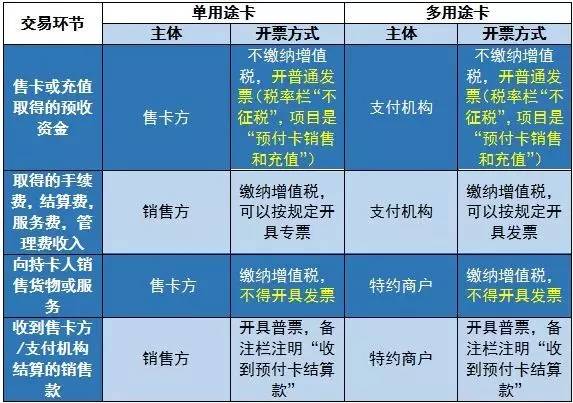 2025年1月4日 第11页