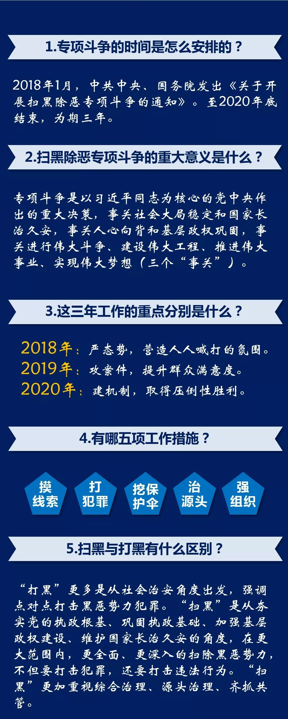 新澳天天开奖资料大全,新澳天天开奖资料大全与违法犯罪问题