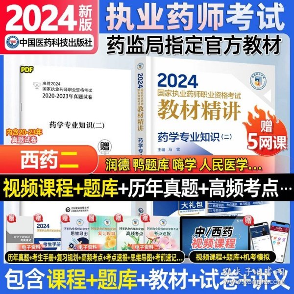 2024年正版资料大全免费看,探索未来知识海洋，2024年正版资料大全免费看