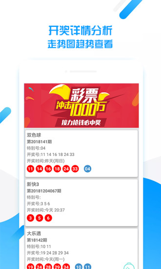 2024澳门天天开好彩大全app,关于澳门天天开好彩大全app的探讨——警惕违法犯罪风险