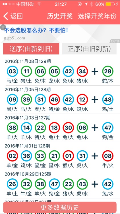 香港资料大全正版资料2024年免费,香港资料大全正版资料,香港资料大全正版资料，探索2024年的免费资源