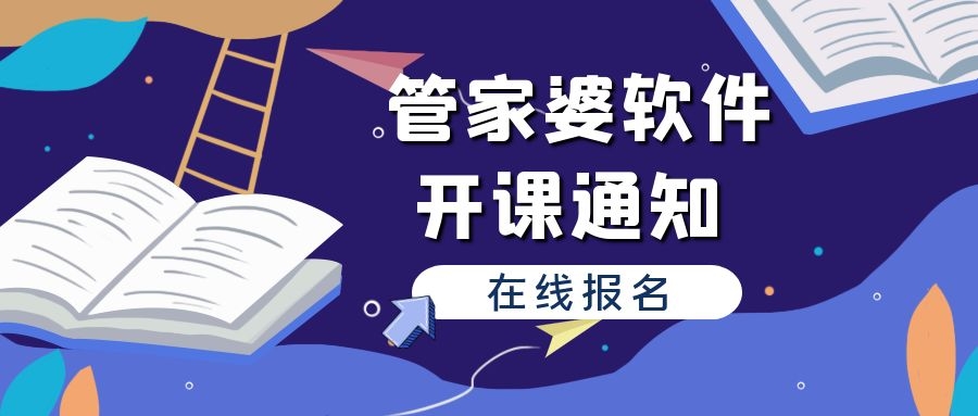 2025年1月10日 第26页