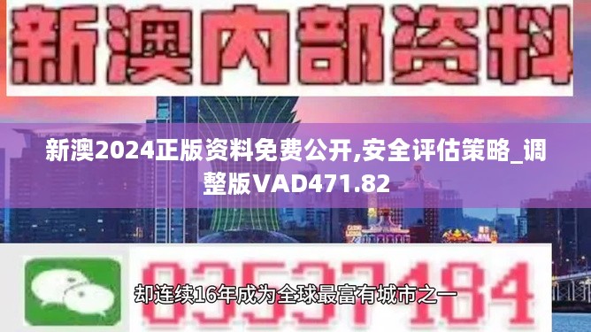 24年新奥精准全年免费资料,揭秘新奥精准全年免费资料，深度解析与实用指南