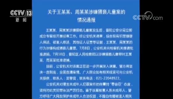 新澳门内部资料精准大全,新澳门内部资料精准大全——揭示违法犯罪问题