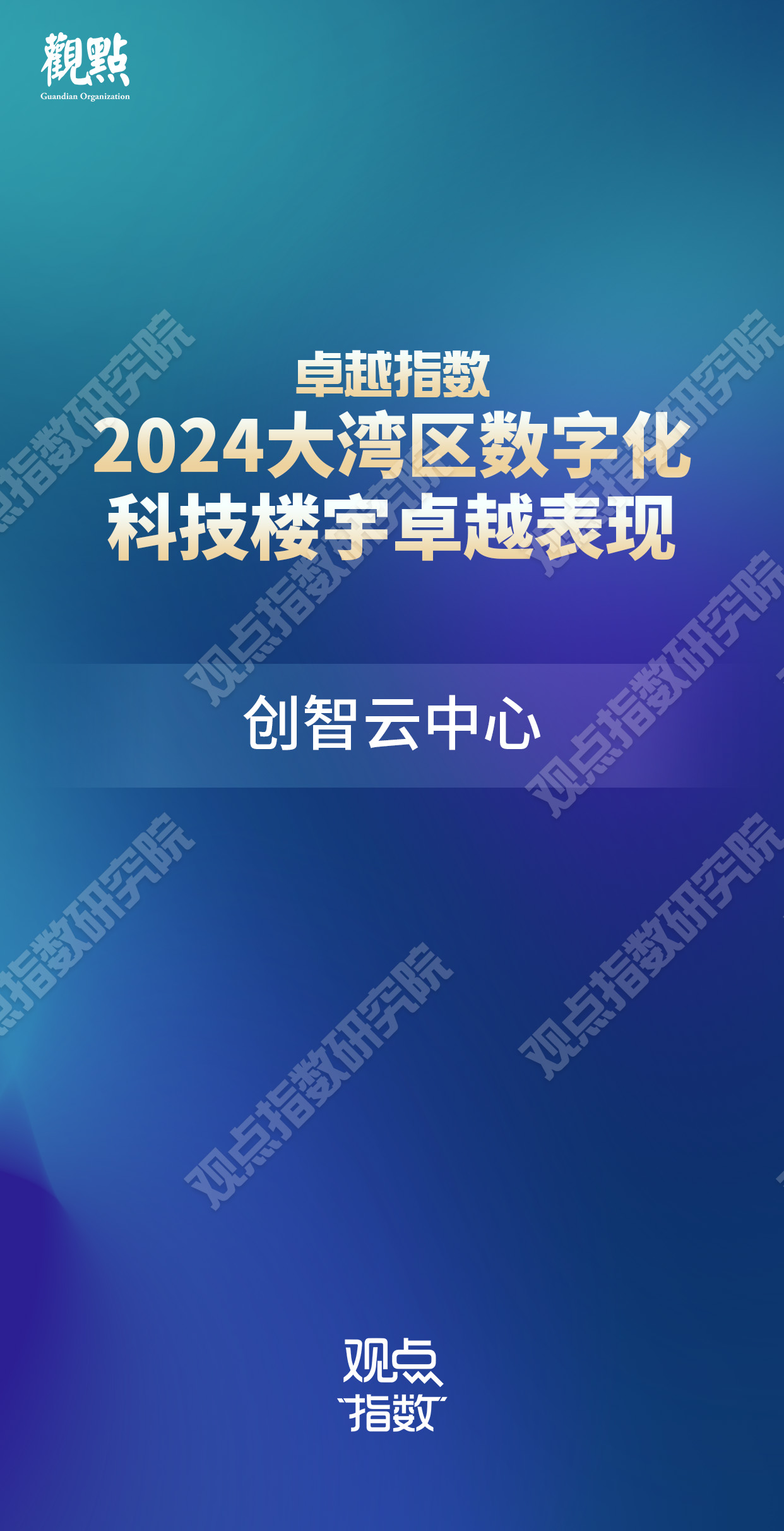 2024香港正版资料大全视频,香港正版资料大全视频，探索与启示（2024版）