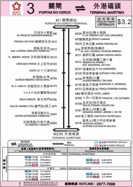 澳门传真免费费资料,澳门传真免费费资料深度解析