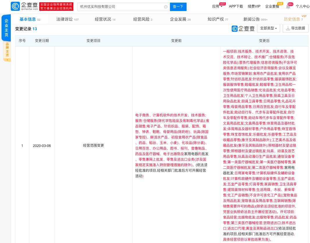 香港最快最精准兔费资料,香港最快最精准兔费资料，探索与解析