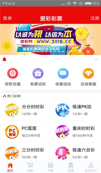 2024年澳门王中王100,澳门王中王彩票游戏，探索2024年澳门王中王100的魅力与挑战