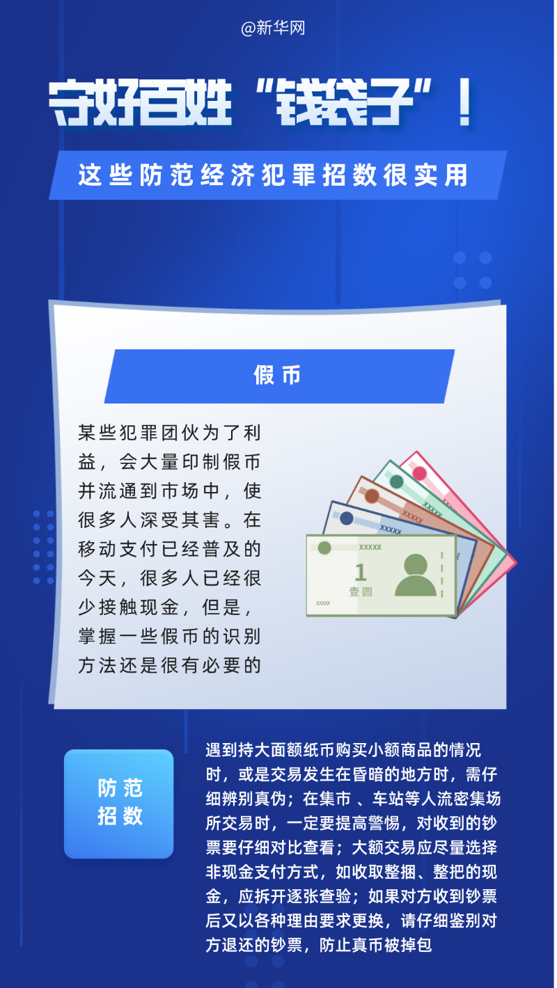 三肖必中三期必出资料,三肖必中三期必出资料——警惕违法犯罪风险