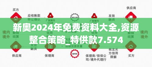 2025年1月14日 第43页