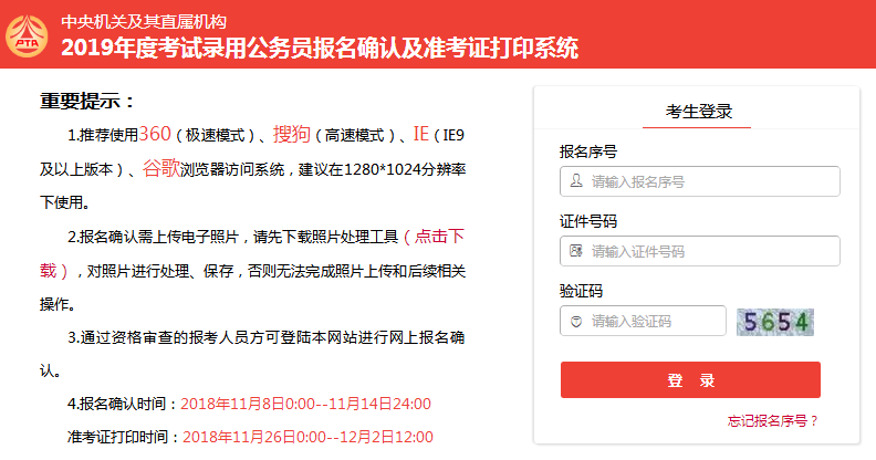 2O24管家婆一码一肖资料,关于2O24管家婆一码一肖资料的探讨