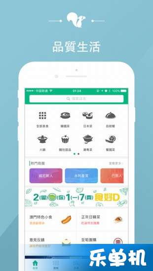 新澳免费资料库大全app,关于新澳免费资料库大全app的探讨——警惕违法犯罪风险