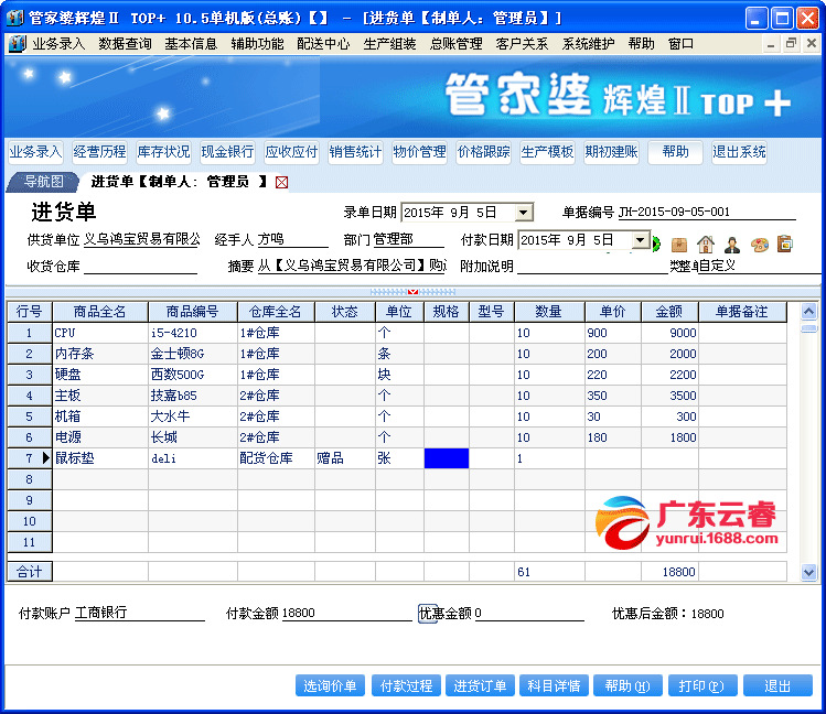 7777788888精准管家婆彩,揭秘精准管家婆彩——探寻数字世界中的财富密码 77777与88888的神秘面纱