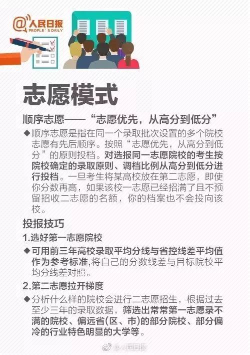 管家婆三期内必开一肖的内容,揭秘管家婆三期内必开一肖的神秘面纱