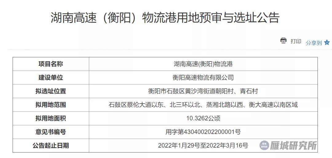 2025香港港六开奖记录,探索香港港六开奖记录，历史、数据与未来预测（XXXX年视角）