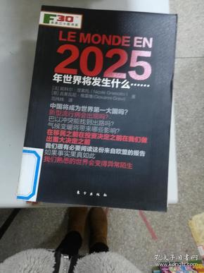 2025年香港正版资料免费大全图片, 2025年香港正版资料免费大全图片，探索与发现之旅