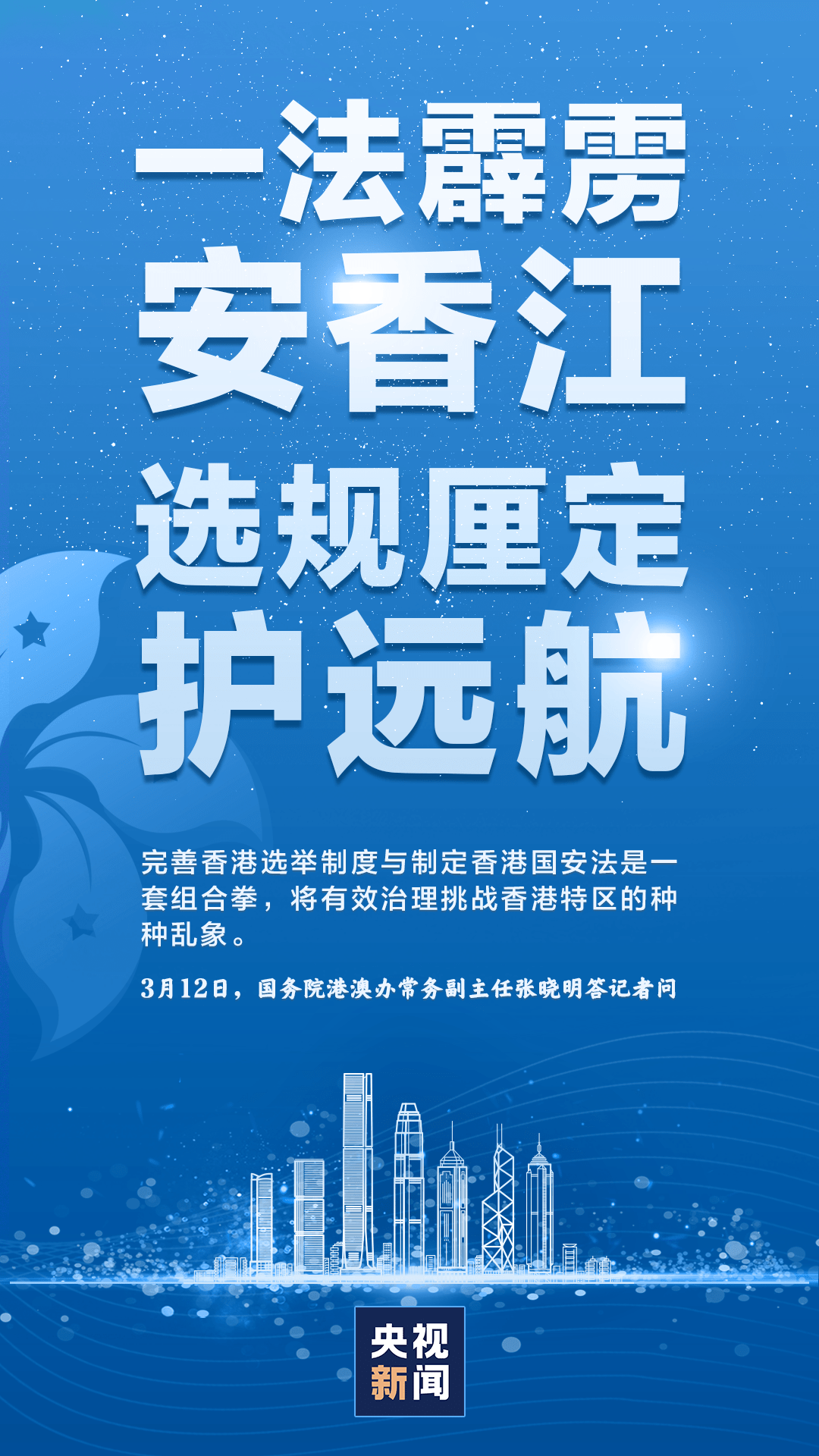 2025年香港正版资料免费大全,香港正版资料免费大全,探索与共享，香港正版资料的未来与免费大全展望至2025年