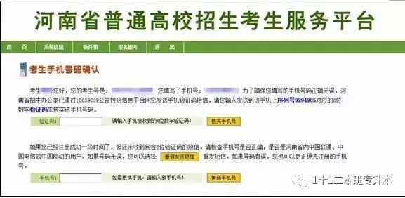 新澳门一码一码100准确,警惕虚假信息陷阱，关于新澳门一码一码100准确的真相揭示