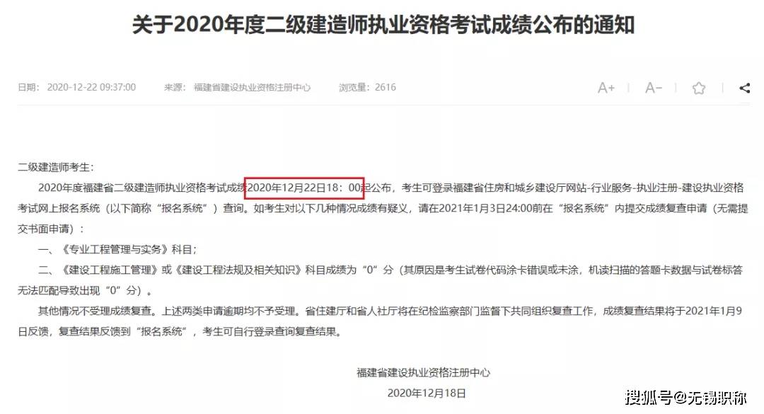 2025澳门特马今期开奖结果查询,澳门特马今期开奖结果查询——探索彩票背后的故事与机遇