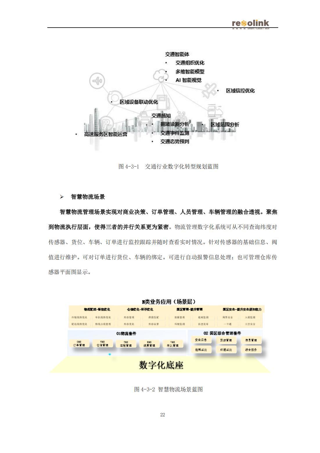 一码包中9点20公开,一码包中九点二十公开，揭秘数字时代的全新商业模式