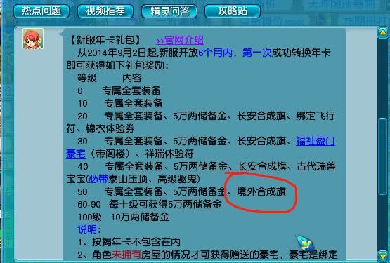 正版综合资料一资料大全,正版综合资料一资料大全，重要性、获取方式及应用价值