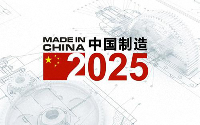 新澳门2025年资料大全管家婆,新澳门2025年资料大全与管家婆的未来展望