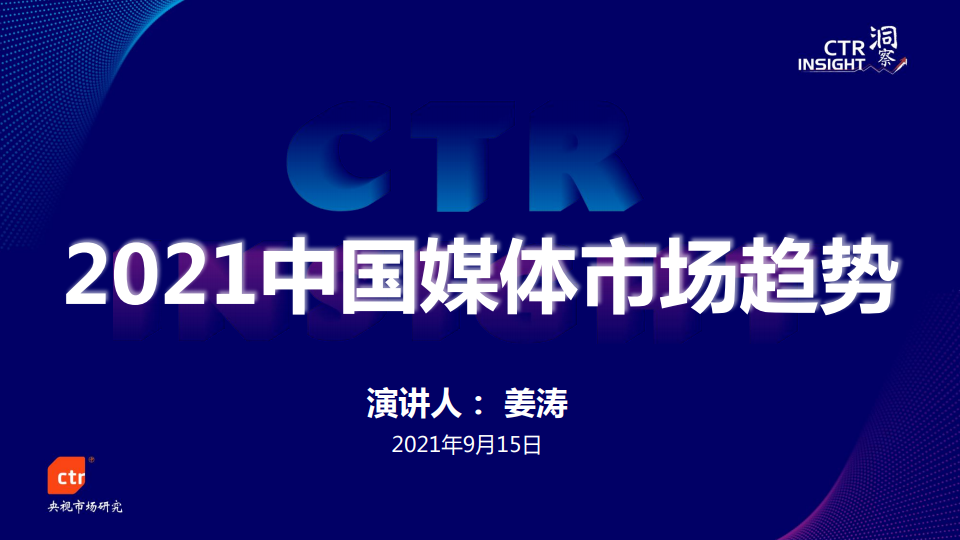 2025最新奥马资料,揭秘最新奥马资料，探索未来的趋势与机遇（2025年展望）