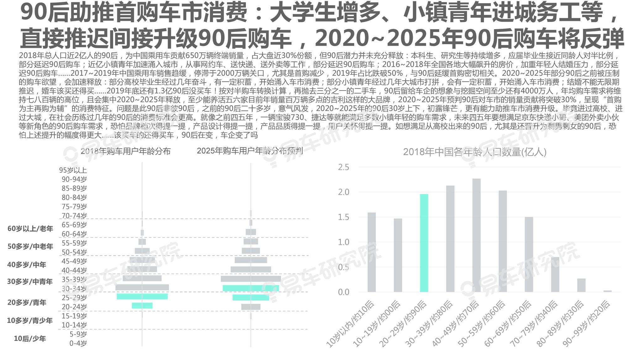 2025年新出的免费资料,探索未来，2025年新出的免费资料及其影响